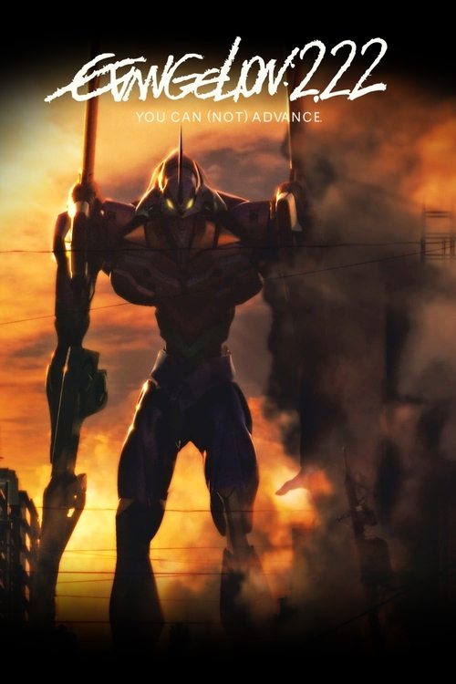 Movie poster for Evangelion: 2.0 You Can (Not) Advance (2009)