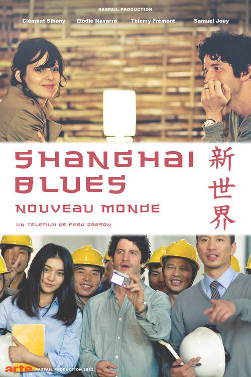 Movie poster for Shanghaï Blues, nouveau monde (2013)