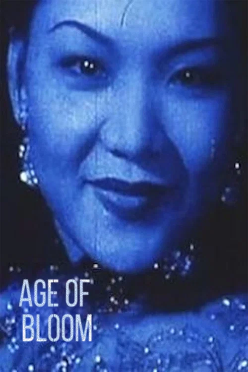 Movie poster for Age of Bloom (2001)