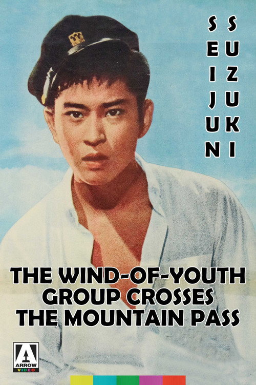 Movie poster for The Wind-of-Youth Group Crosses the Mountain Pass (1961)