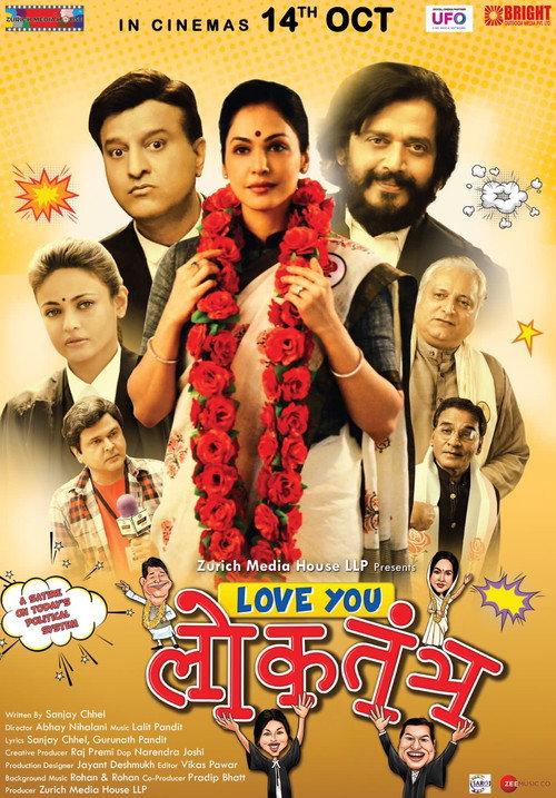 Movie poster for Love You Loktantra (2022)