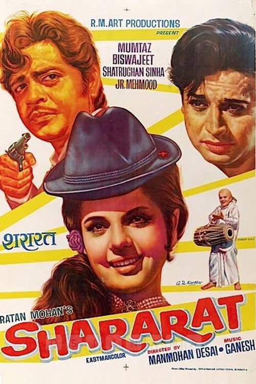 Movie poster for Shararat (1972)