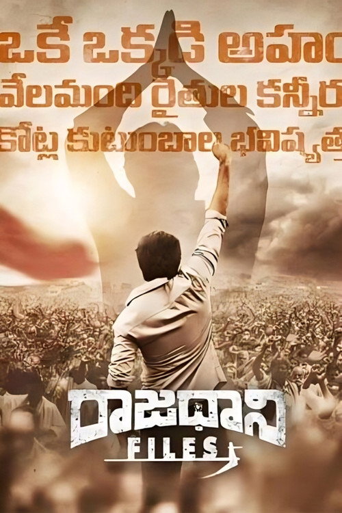 Movie poster for Raajadhani Files (2024)