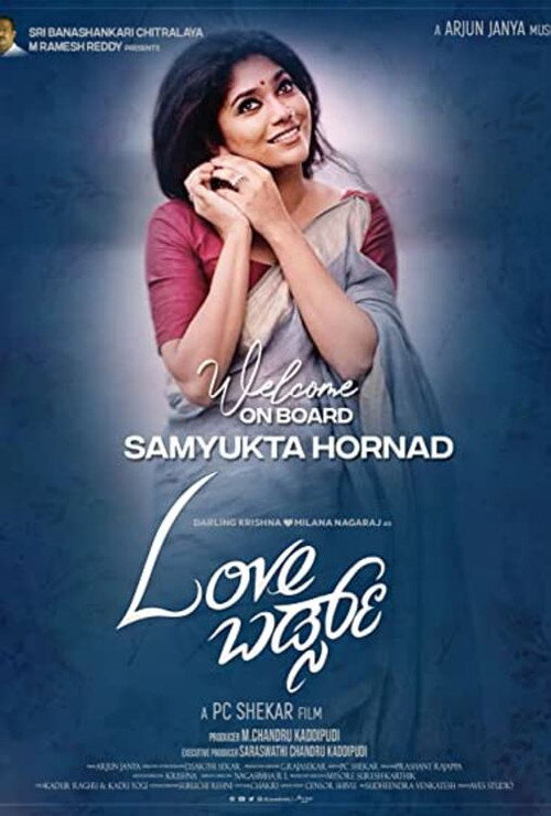 Movie poster for Love Birds (2023)