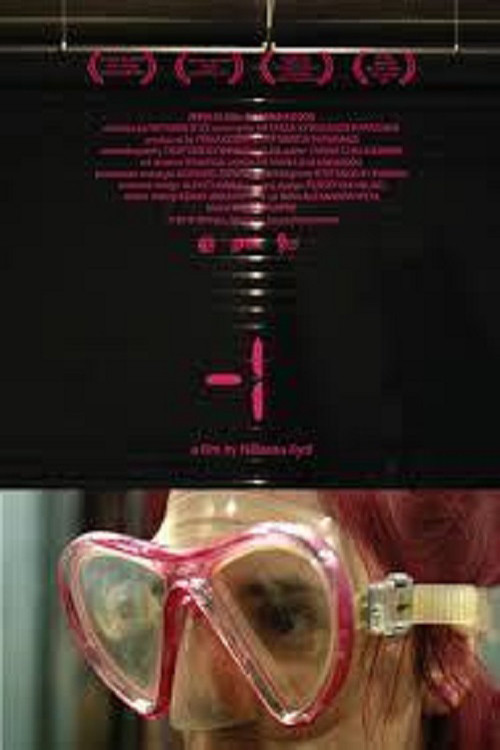 Movie poster for -1 (2015)