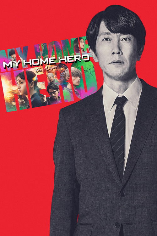 Movie poster for My Home Hero the Movie (2024)