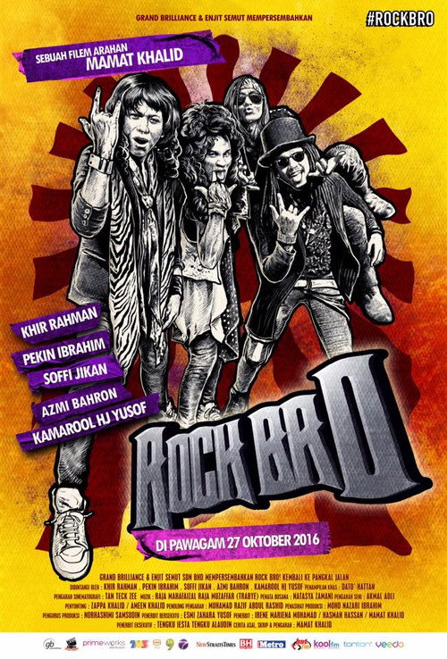 Movie poster for Rock Bro (2016)