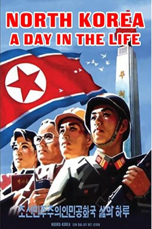 Movie poster for Welcome to North Korea (2001)