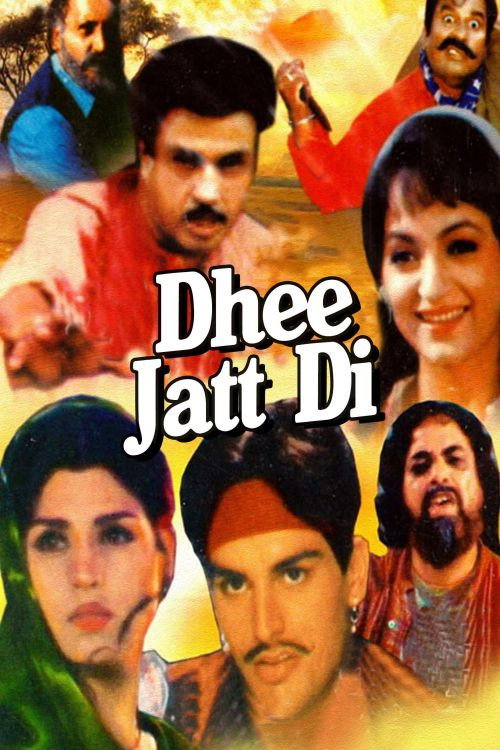Movie poster for Dhee Jatt Di (1995)