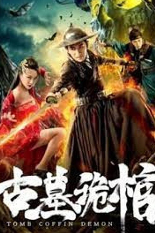Movie poster for Tomb Coffin Demon (2019)