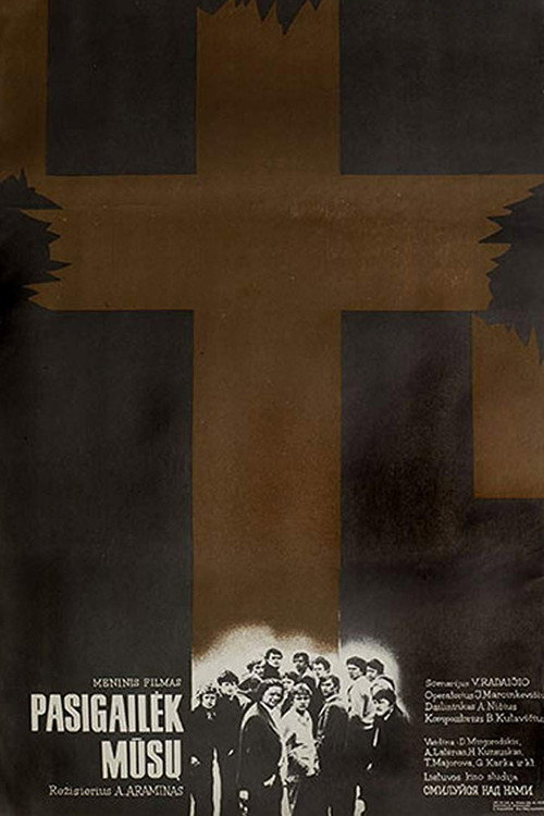 Movie poster for Have Mercy on Us (1979)