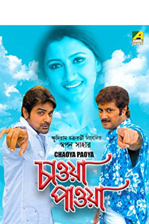 Movie poster for Chaowa Pawa (2009)