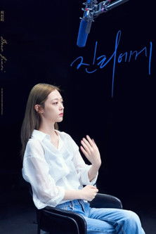 Movie poster for Dear Jinri (2023)