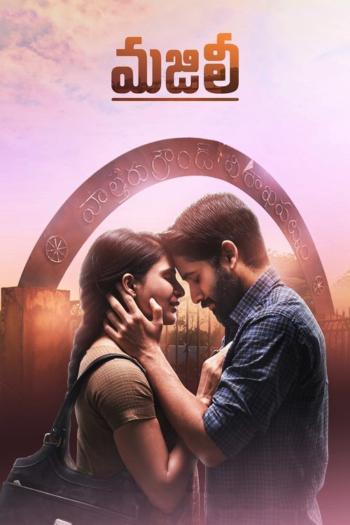 Movie poster for Majili (2019)