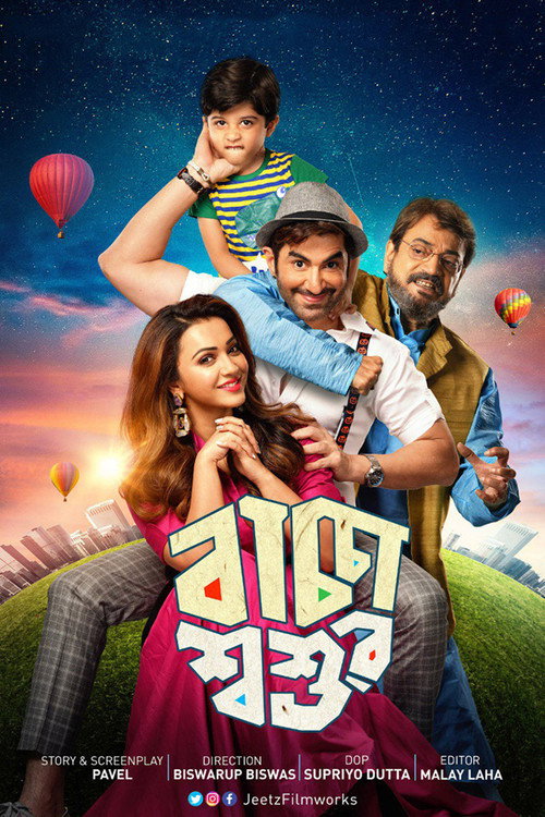 Movie poster for Baccha Shoshur (2019)