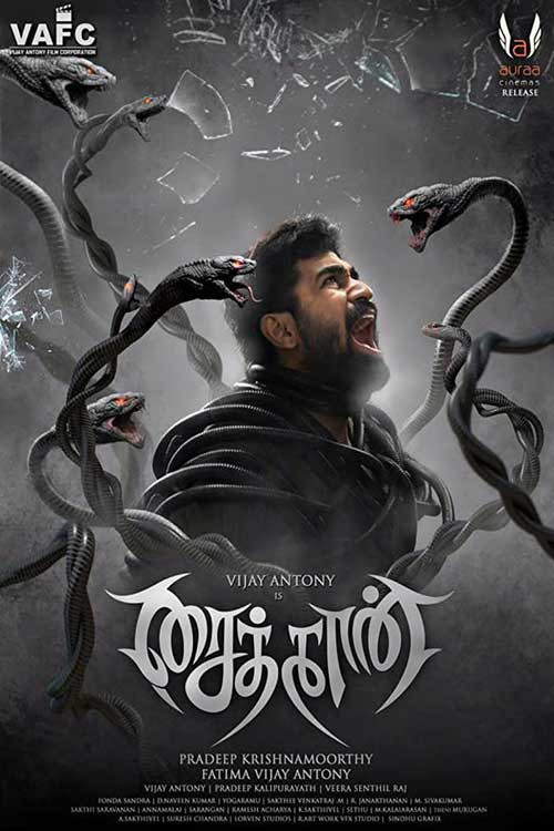 Movie poster for Saithan (2016)