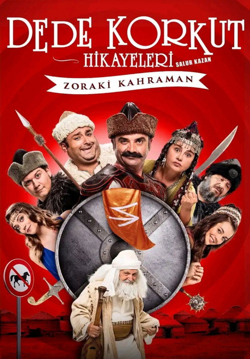 Movie poster for Dede Korkut Hikayeleri Salur Kazan: Zoraki Kahraman (2017)