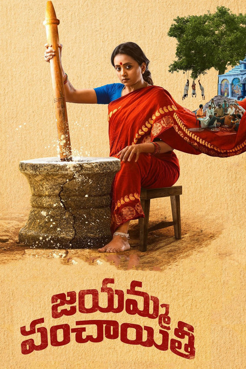 Movie poster for Jayamma Panchayathi (2022)