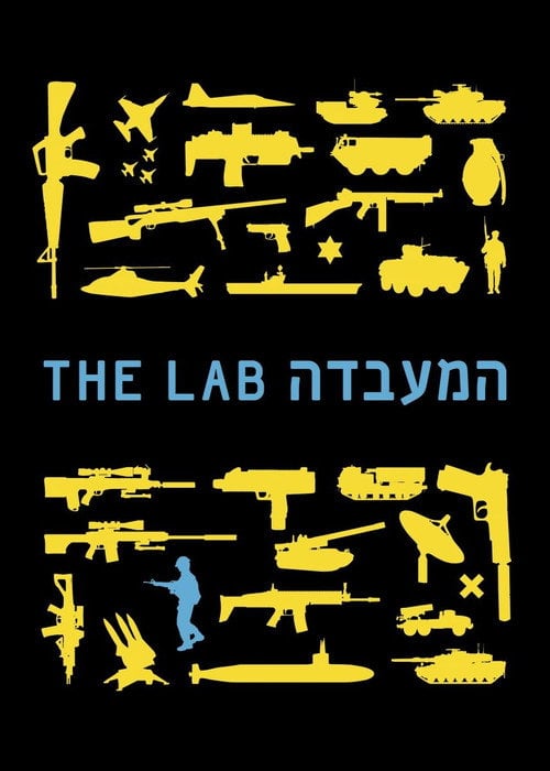 Movie poster for The Lab (2013)