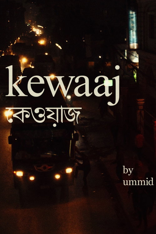 Movie poster for Kewaaj (2023)