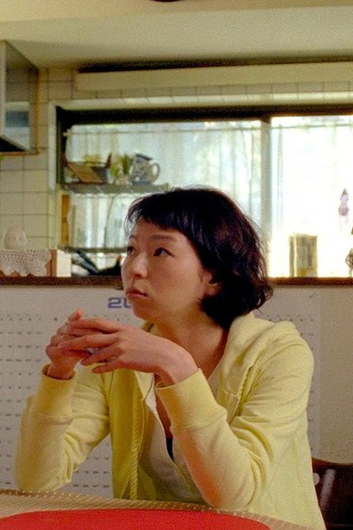 Movie poster for Kotobuki / To Us (2013)