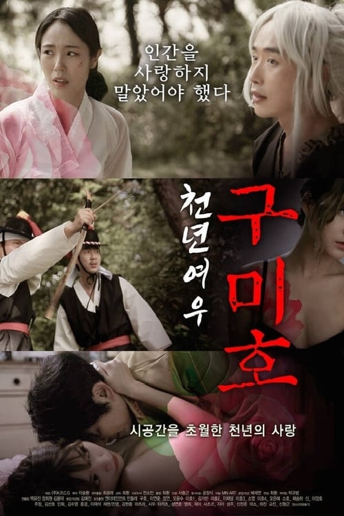 Movie poster for Thousand Year Gumiho (2020)