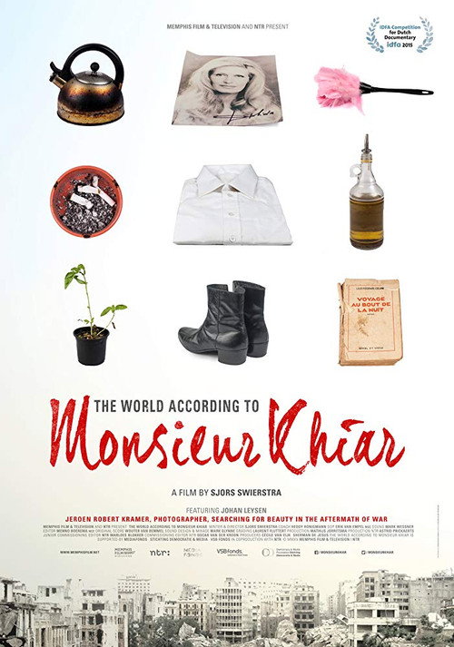 Movie poster for The World According to Monsieur Khiar (2015)