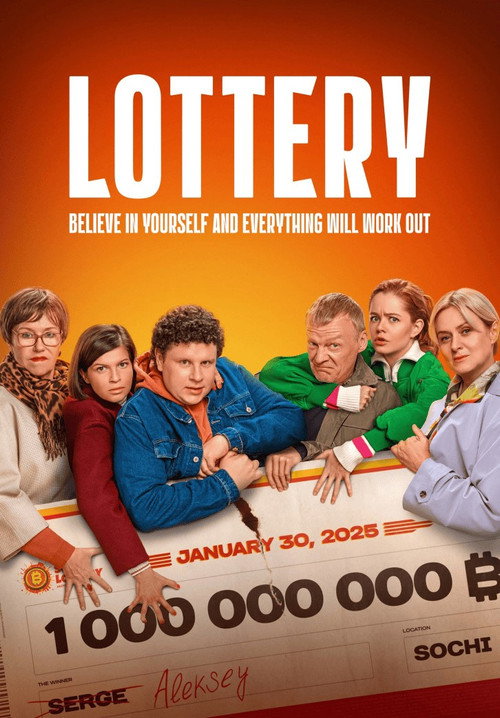 Movie poster for Lottery (2025)
