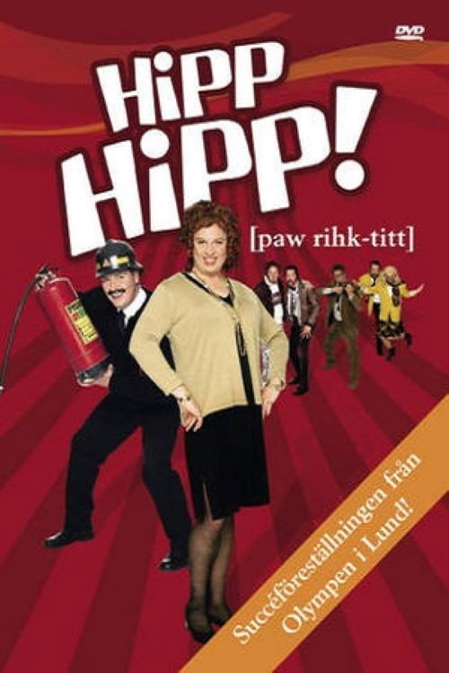 Movie poster for HippHipp! (2005)