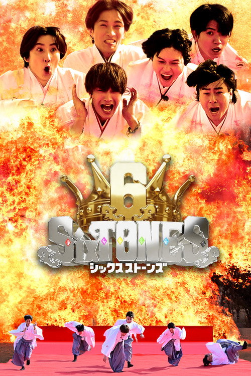 Series poster for 6SixTONES (2026)