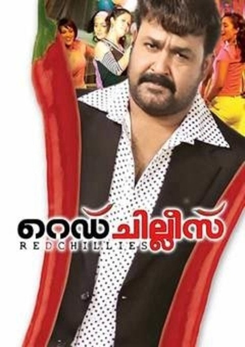 Movie poster for Red Chillies (2009)