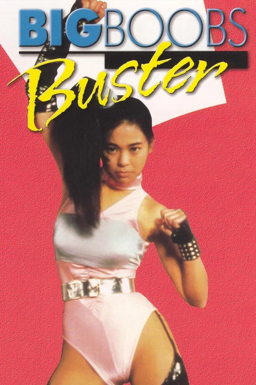 Movie poster for Big Boobs Buster (1990)