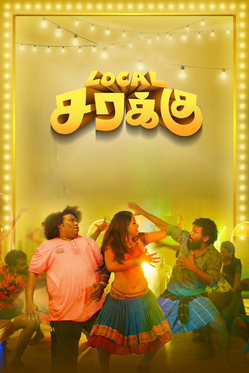 Movie poster for Local Sarakku (2024)