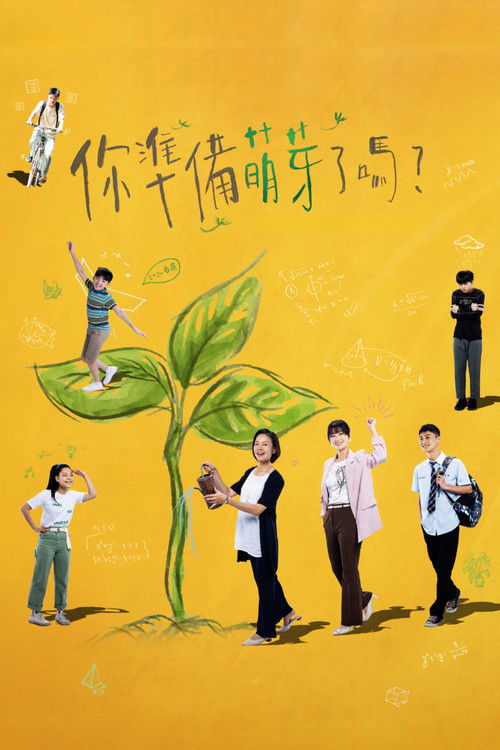 Where Dreams Take Off poster