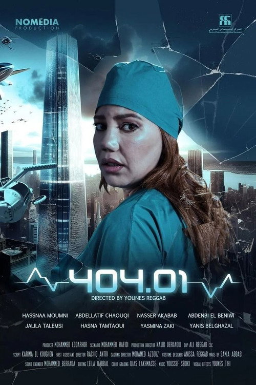 Movie poster for 404.01 (2024)