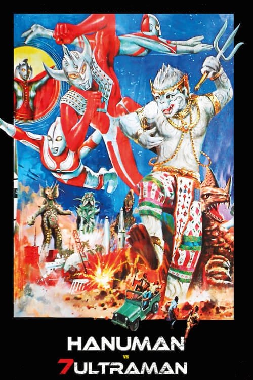 Movie poster for Hanuman and the Seven Ultramen (1974)