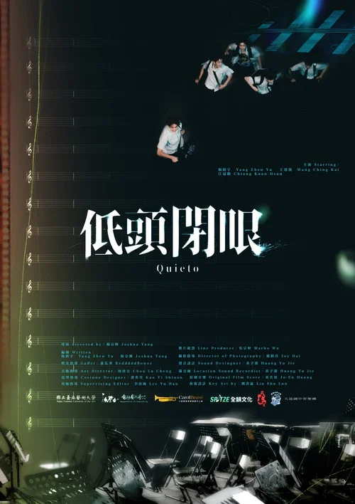 Movie poster for Quieto (2026)