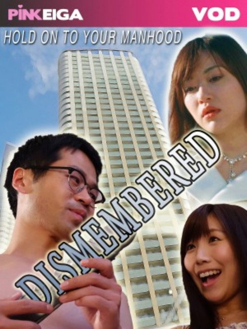 Movie poster for Dismembered (2016)