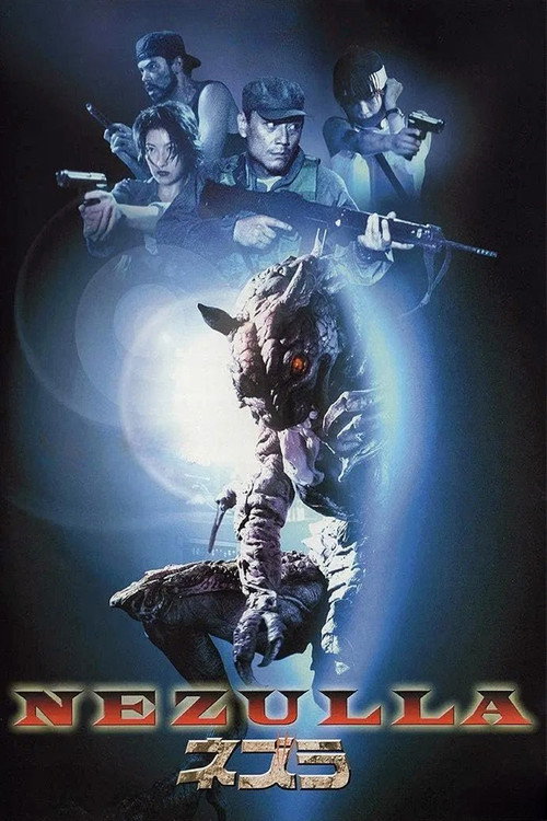 Movie poster for Nezulla the Rat Monster (2002)