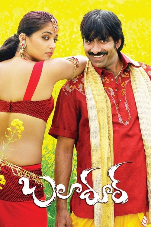 Movie poster for Baladur (2008)