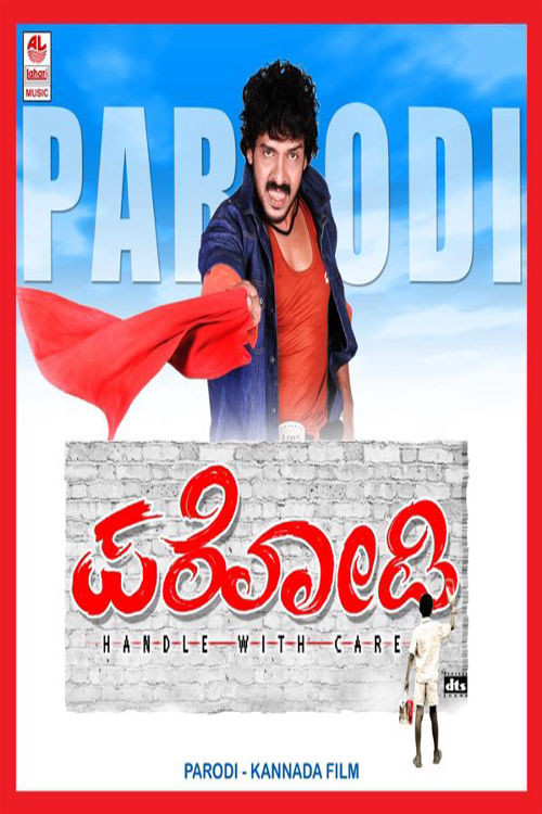 Movie poster for Parodi (2007)