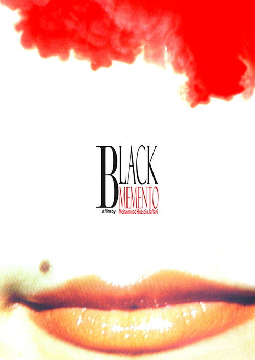 Movie poster for Black Memento (2007)