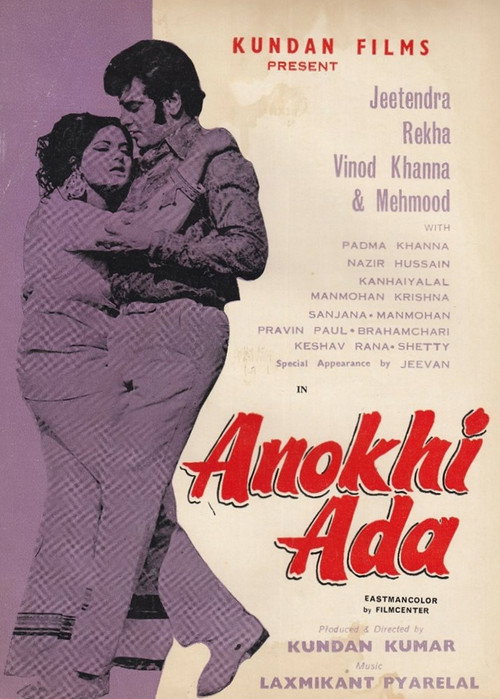 Movie poster for Anokhi Ada (1973)