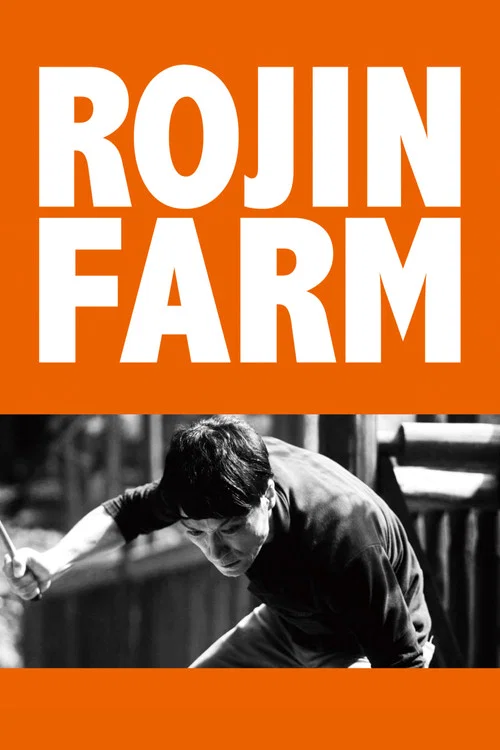 Movie poster for Rojin farm (2019)