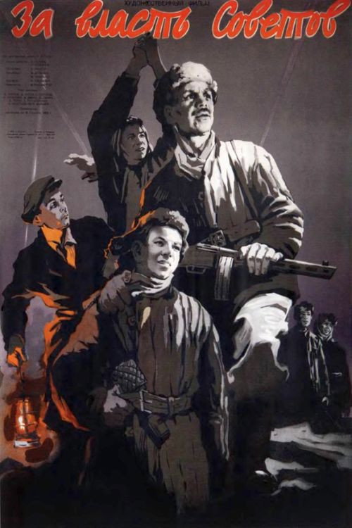 Movie poster for For the Power of the Soviets (1956)