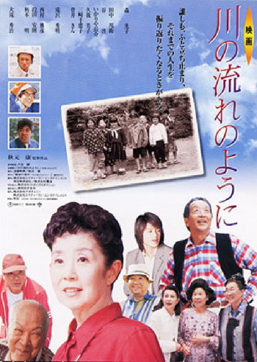 Movie poster for As the River Flows (2000)