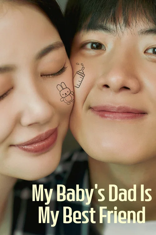Series poster for My Baby's Dad is My Best Friend (2026)