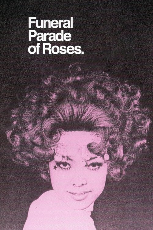 Movie poster for Funeral Parade of Roses (1969)