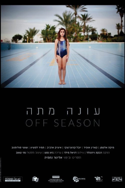 Movie poster for Off Season (2013)