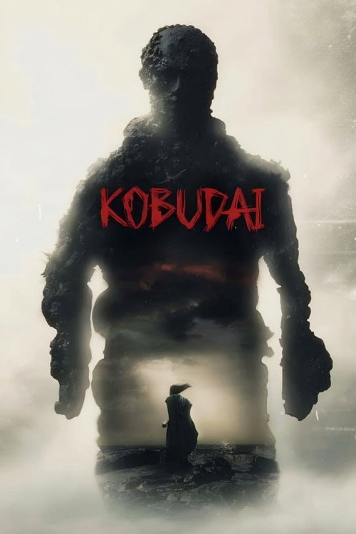 Movie poster for Kobudai (2019)